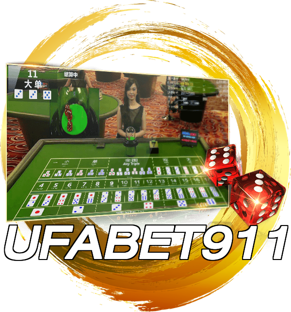 UFABET911